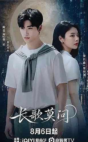 星际迷航：奇异新世界 第四季海报