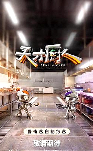 种地吧4海报