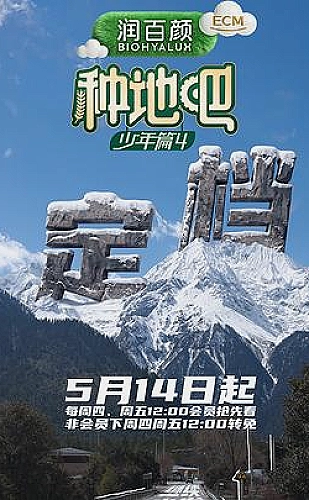 柠檬水被举报，我成为全市最贵医生海报