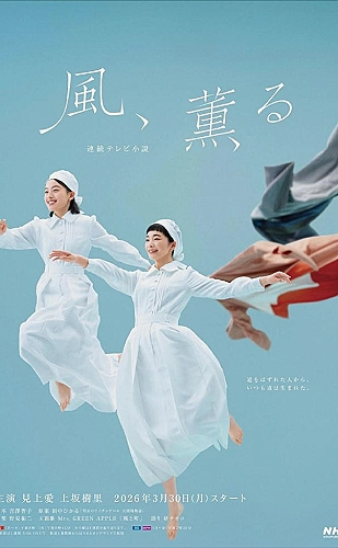我们愉快的好日子海报