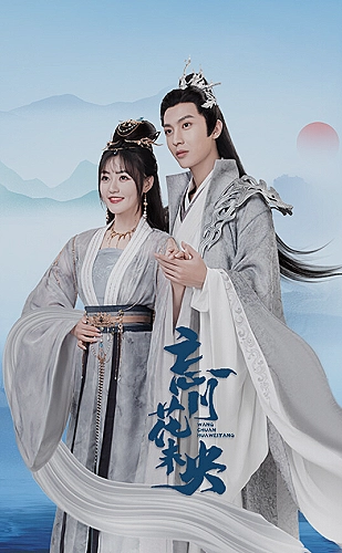 狄仁杰之玄龙六相海报